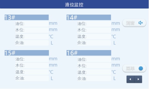 開物通加油站控制臺管理軟件系統